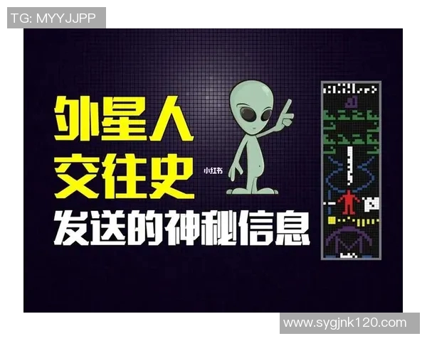 外星足球天才降临地球引发全球狂热 揭开神秘外星运动员背后的故事