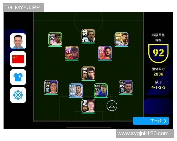 实况足球球星闪耀碎片获取攻略与技巧详解
