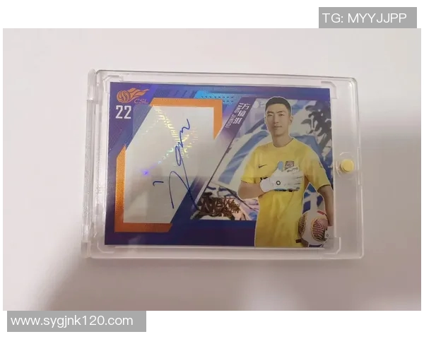 绝版足球球星卡收藏价值与稀缺性解析及未来市场发展趋势 绝版足球球星卡收藏价值与稀缺性解析及未来市场发展趋势