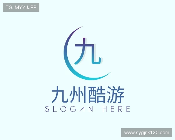 发现九州酷游