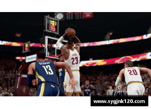 NBA管理模式创新：提升球队竞争力的策略与实践分析